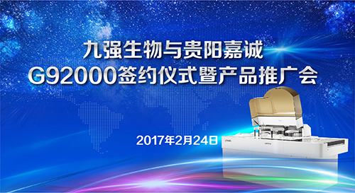 尊时凯龙Z6(中国区)人生就是拼搏!