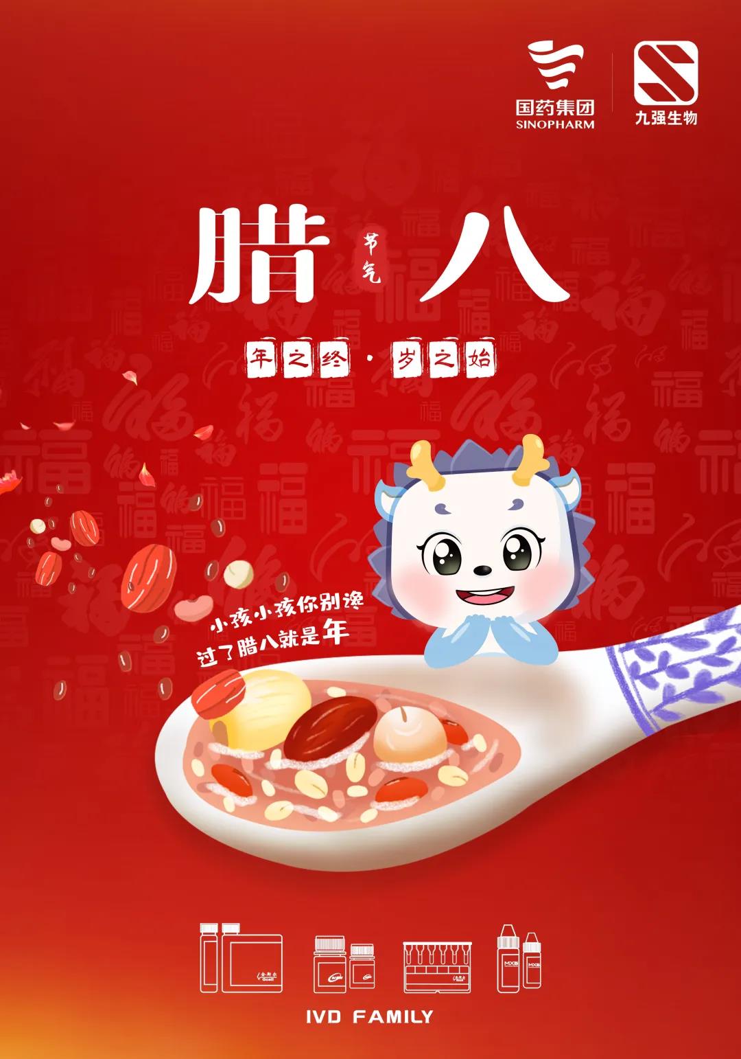 公司动态