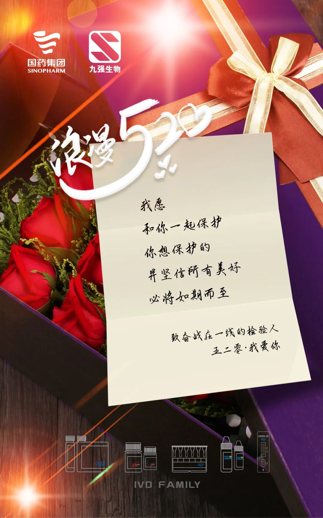 尊时凯龙Z6(中国区)人生就是拼搏!