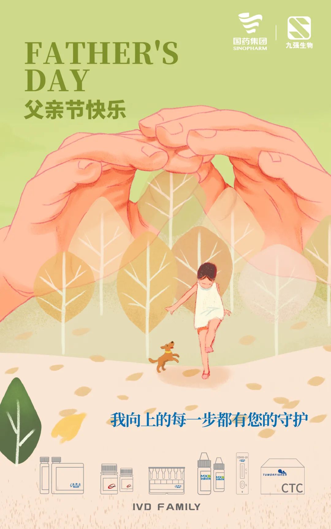 尊时凯龙Z6(中国区)人生就是拼搏!