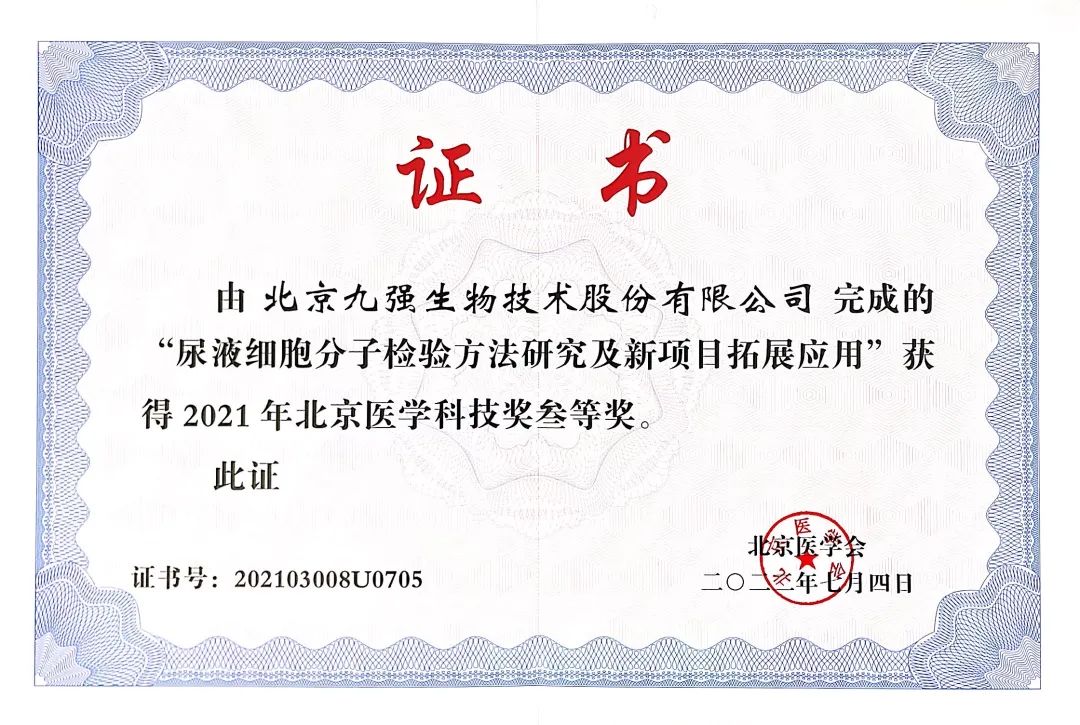 尊时凯龙Z6(中国区)人生就是拼搏!