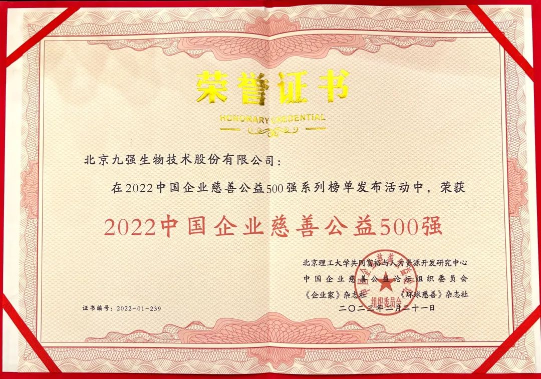 尊时凯龙Z6(中国区)人生就是拼搏!