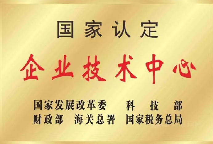 尊时凯龙Z6(中国区)人生就是拼搏!
