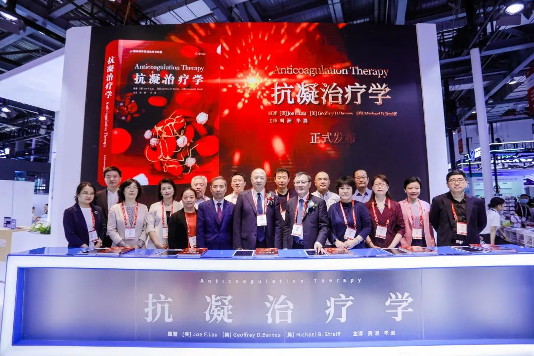 重磅新书，引入经典，深度实用！《抗凝治疗学》中文版正式发布！