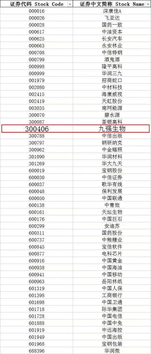 微信图片_20230818115122 微信图片_20230818115122