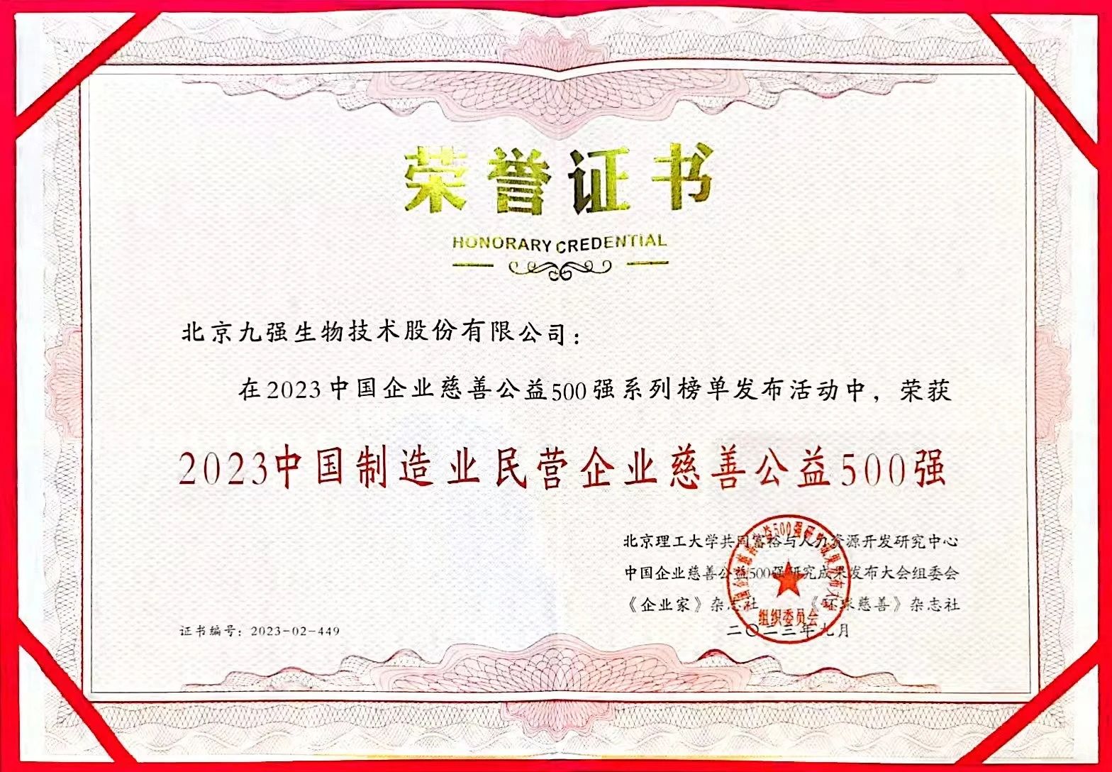 尊时凯龙Z6(中国区)人生就是拼搏!