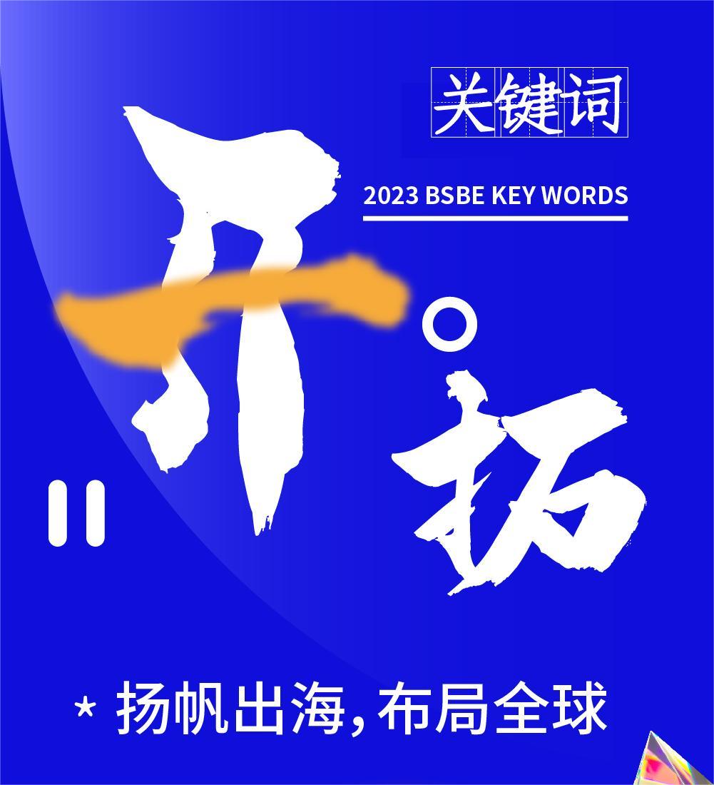 尊时凯龙Z6(中国区)人生就是拼搏!