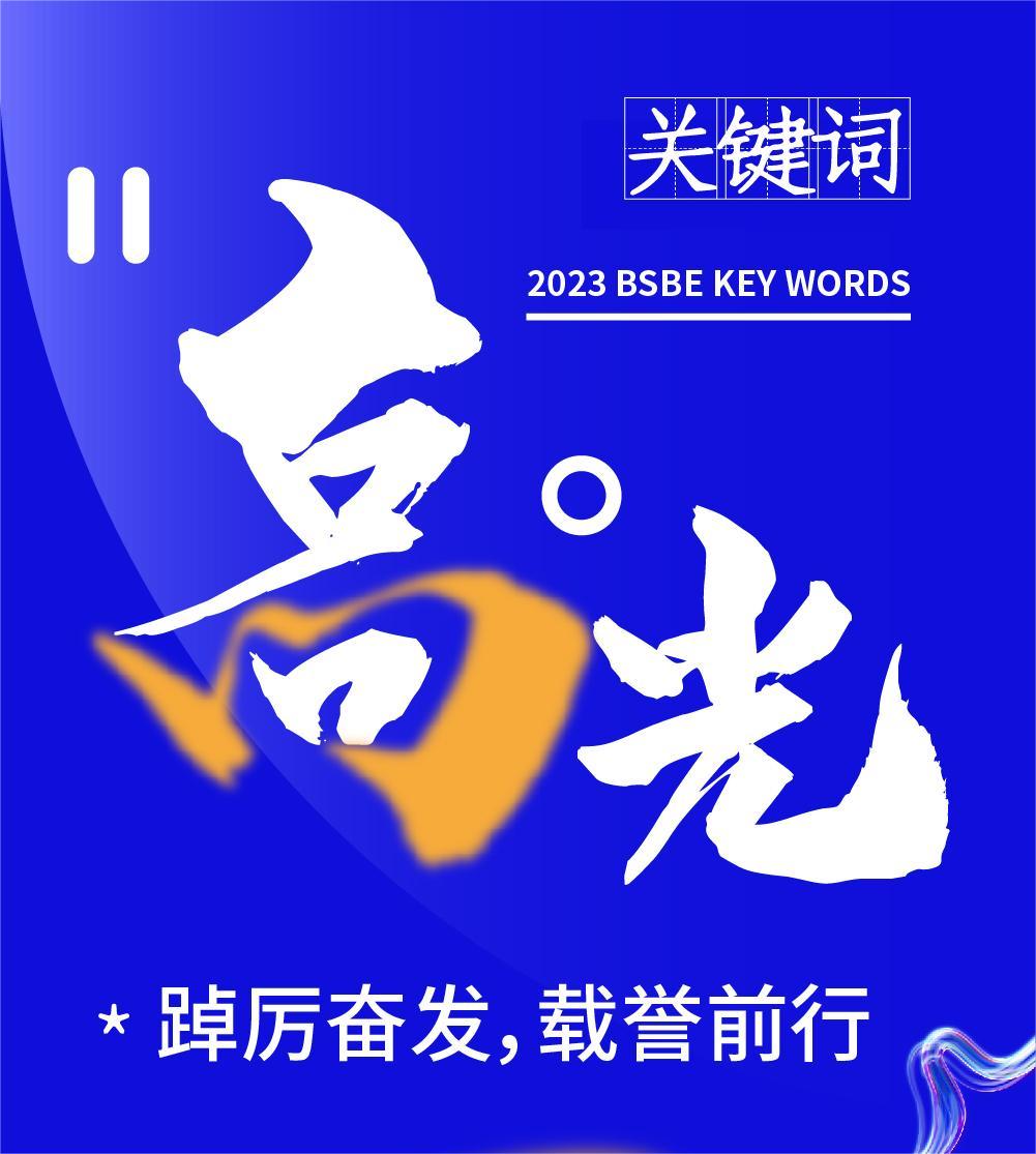 尊时凯龙Z6(中国区)人生就是拼搏!