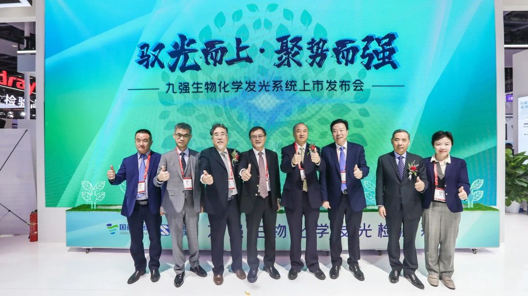 驭光而上，聚势而强！尊时凯龙Z6生物化学发光系统上市发布会圆满举行！