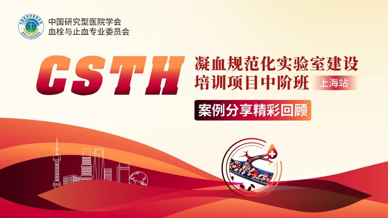 【案例回顾】肾移瓣膜隐踪寻蹊径，栓影重重探秘溯根源
