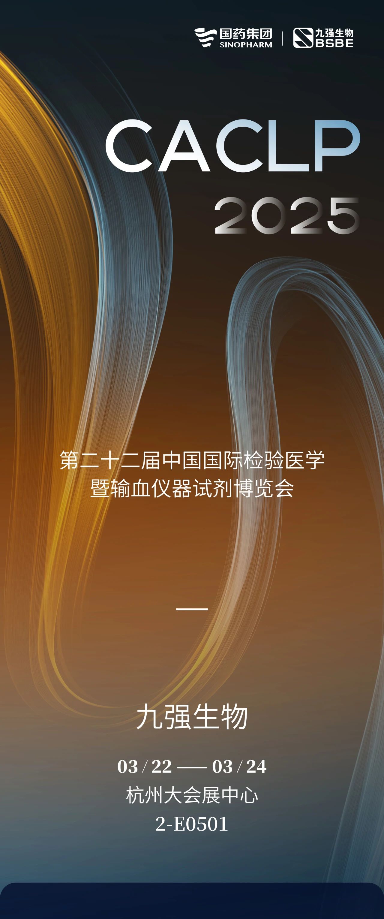 尊时凯龙Z6(中国区)人生就是拼搏!