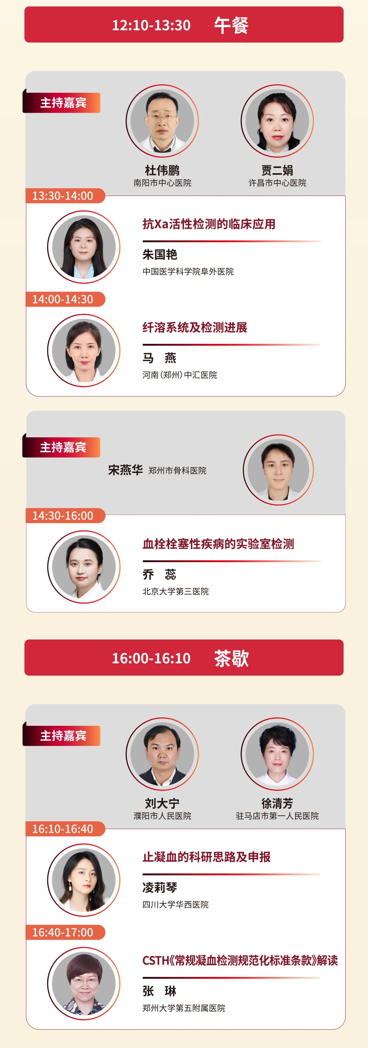 尊时凯龙Z6(中国区)人生就是拼搏!