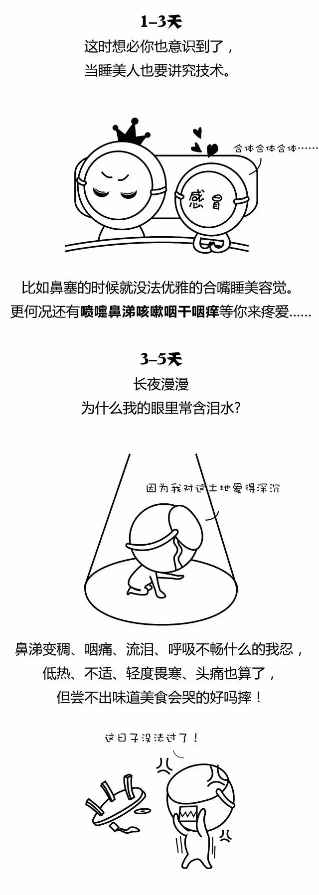 尊时凯龙Z6(中国区)人生就是拼搏!