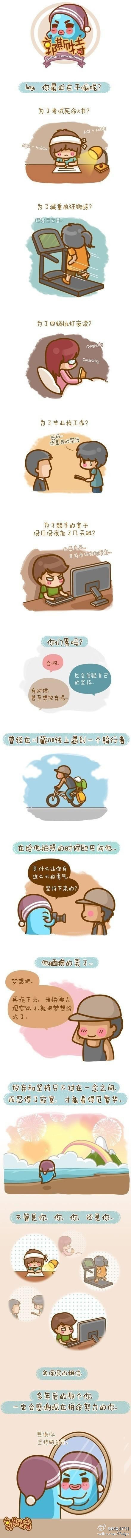 尊时凯龙Z6(中国区)人生就是拼搏!
